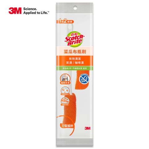 3M 百利菜瓜布瓶刷-橘-1柄2刷頭