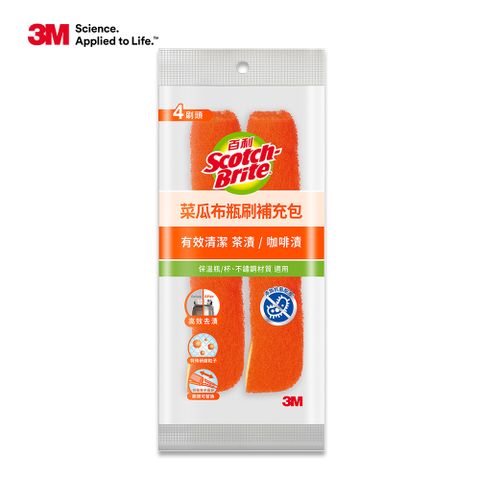 3M 百利菜瓜布瓶刷-橘-4入補充包