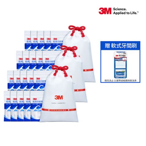 3M 細滑牙線棒散裝超值分享包 (500支入)X3包/箱