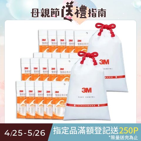 3M 雙線細滑牙線棒分享包420支入x2包(共840支)