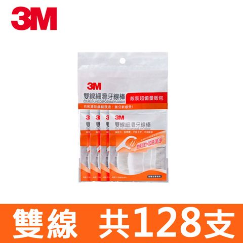 3M 雙線細滑牙線棒-散裝超值量販包-(32支x4包)