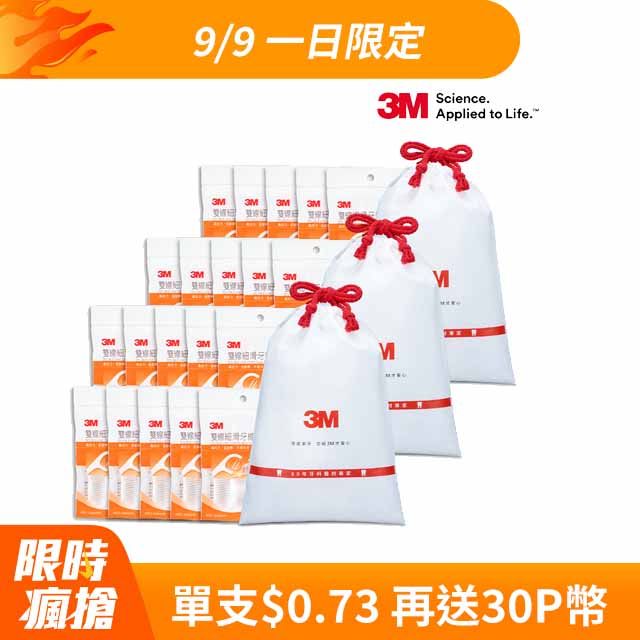 3M  雙線細滑牙線棒分享包420支x3包(共1260支/箱)