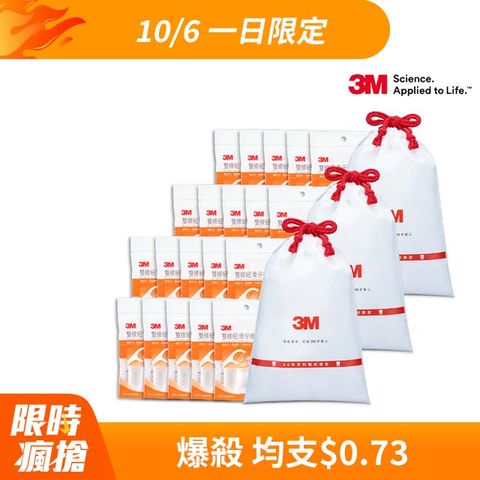 3M 雙線細滑牙線棒分享包420支x3包(共1260支/箱)