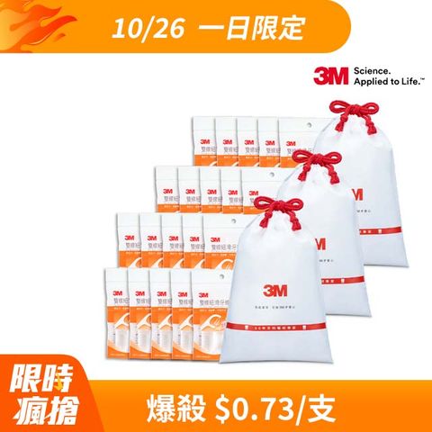 3M 雙線細滑牙線棒分享包420支x3包(共1260支/箱)