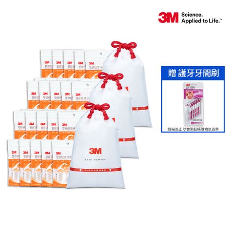 3M 雙線細滑牙線棒分享包420支x3包(共1260支/箱)