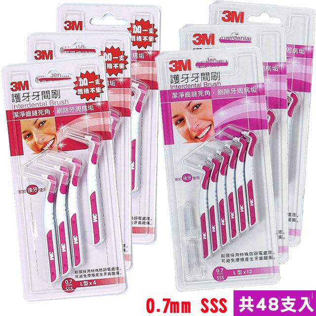 3M  護牙牙間刷L型SSS (0.7mm)(12入/組+4入/組)x3