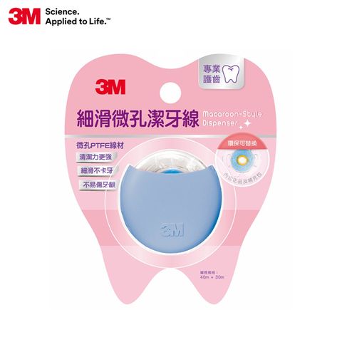 3M 細滑微孔潔牙線-馬卡龍造型量販包(藍)