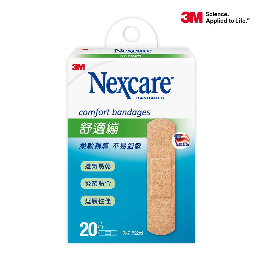 3M  Nexcare 舒適繃20片