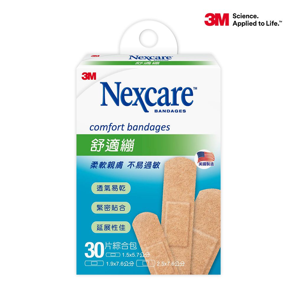 3M  Nexcare 舒適繃30片