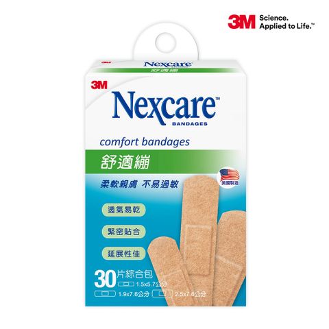 3M Nexcare 舒適繃30片