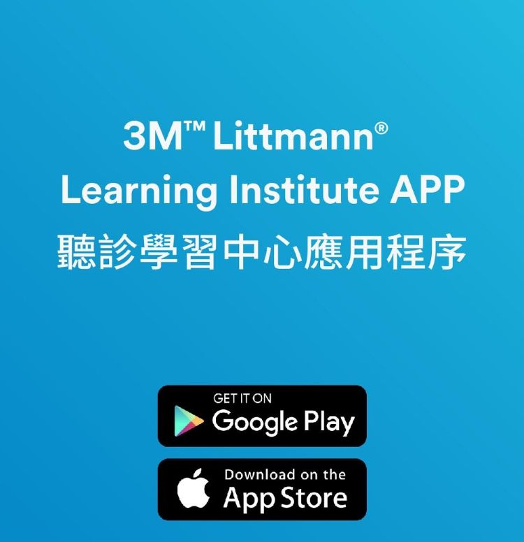 Littmann®Learning Institute APP聽診學習中心應用程序GET IT ONGoogle PlayDownload on theApp Store