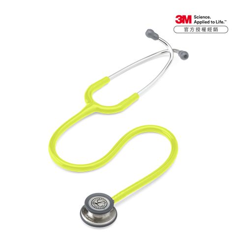 3M Littmann 一般型第三代聽診器 5839檸檬黃色管