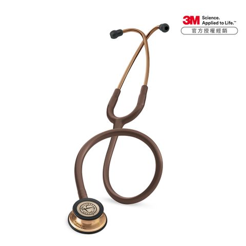 3M Littmann 一般型第三代聽診器 5809摩卡棕色管/古銅金聽頭