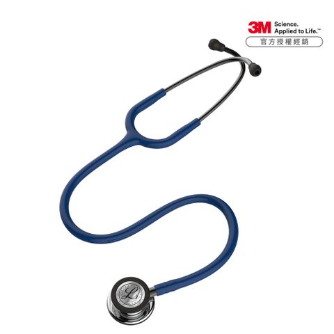 3M Littmann 一般型第三代聽診器 5863海軍藍色管/鏡面聽頭