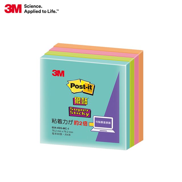 3M  Post-it 利貼 狠黏 Color your story 便條紙 MC-1　　　