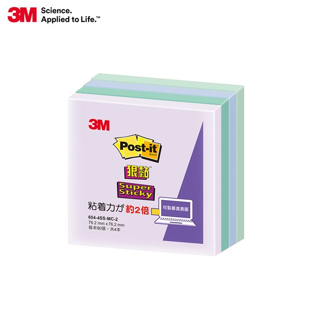 3M  Post-it 利貼 狠黏 Color your story 便條紙 MC-2 　　　　　　