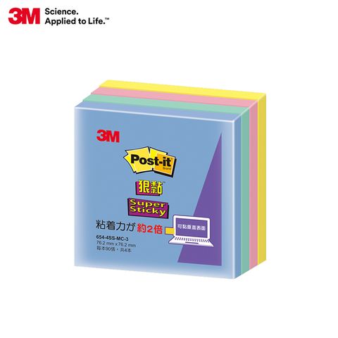 3M Post-it 利貼 狠黏 MC-3 便條紙