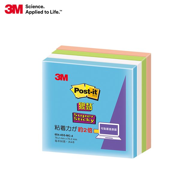 3M  Post-it 利貼 狠黏 Color your story 便條紙 MC-4　　　　