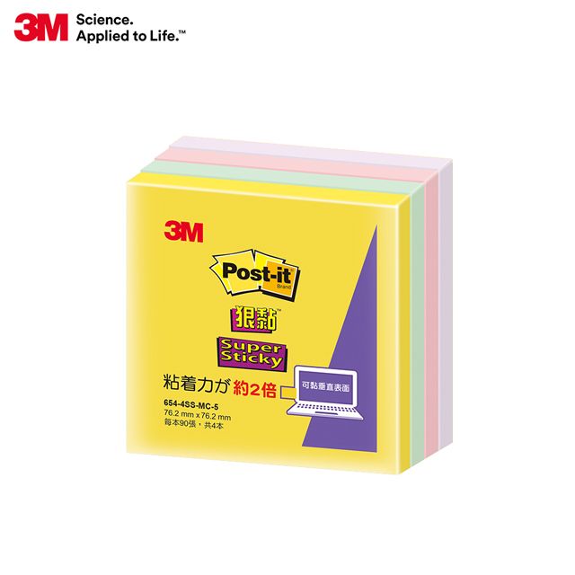 3M  Post-it 利貼 狠黏 Color your story 便條紙 MC-5　　　　