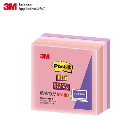 3M Post-it 利貼 狠黏 MC-7 便條紙