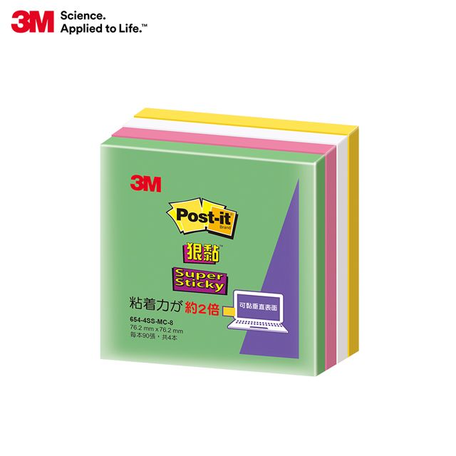 3M  Post-it 利貼 狠黏 Color your story 便條紙 MC-8　　　