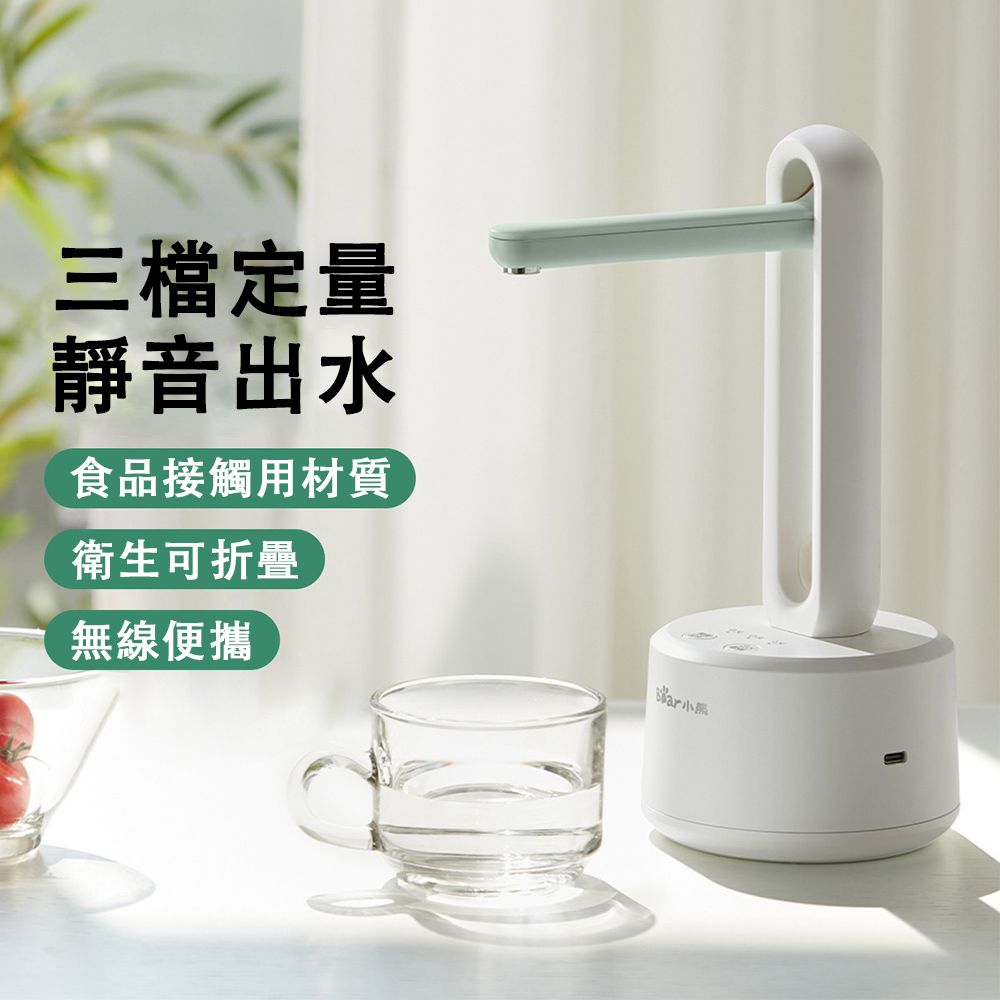  桶裝水抽水器 自動抽水器 吸水器 飲水機 抽水器 取水器 自動抽水 水桶抽水器 桶桌两用 壓水器 出水器