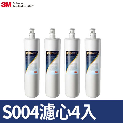 3M S004淨水器替換濾心4年份/超值4入組(濾心型號:3US-F004-5) 08/30