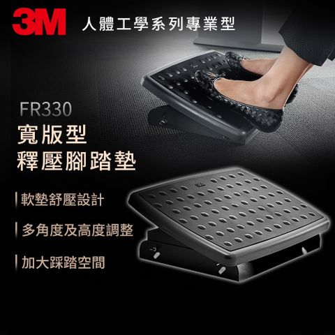 3M FR330 Adjustable Foot Rest