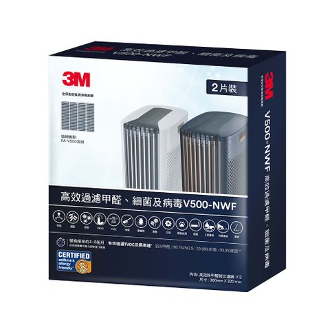 3M FA-V500空氣清淨機專用濾網V500-NWF(2入組)