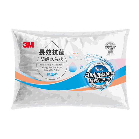 3M 長效抗菌防蟎水洗枕-標準型