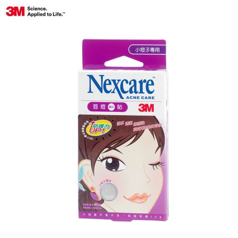 3M Nexcare 荳痘隱形貼 - 小痘子專用40入*2包-共80入