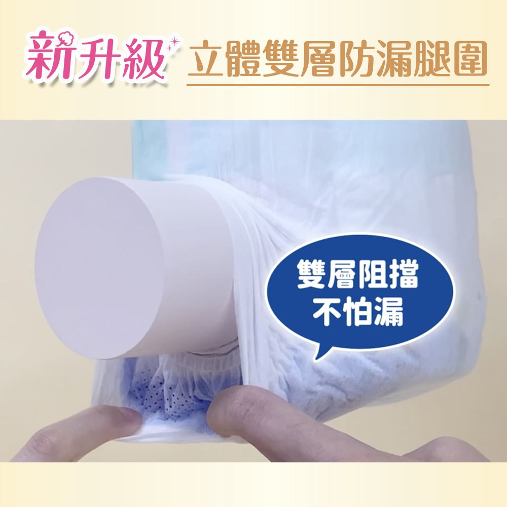 mamypoko 滿意寶寶 極上呵護紙尿褲S-60片x4包/箱(黏貼型/日本白金/尿布)