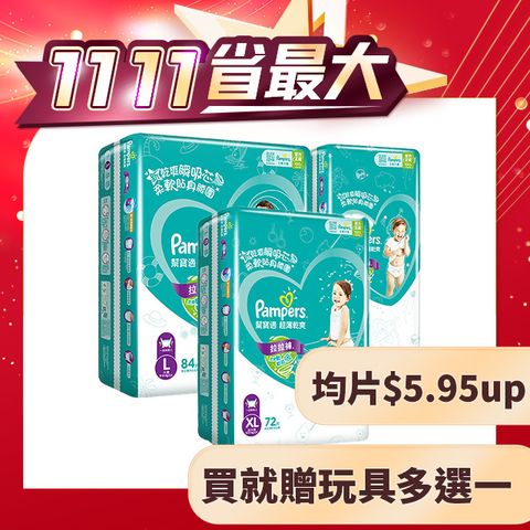 Pampers 幫寶適 超薄乾爽 拉拉褲L/XL(3包/箱)