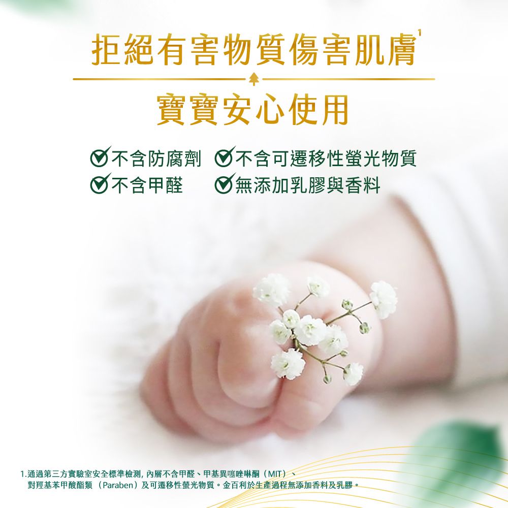 Huggies 好奇  小森林 紙尿褲/好動褲新生禮箱 (黏貼型S 104片+ 褲型M 48片)