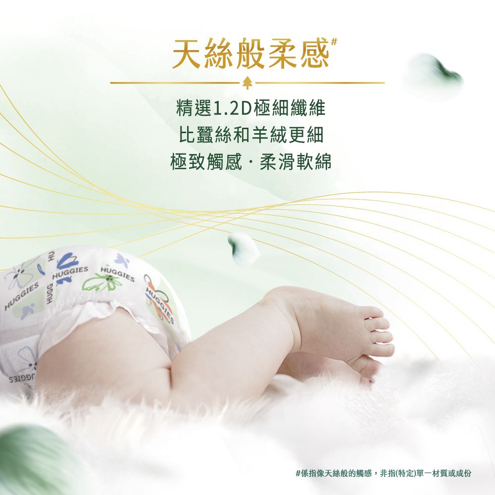 Huggies 好奇  小森林 嬰兒紙尿褲/嬰兒尿布/S 52片x3包/箱