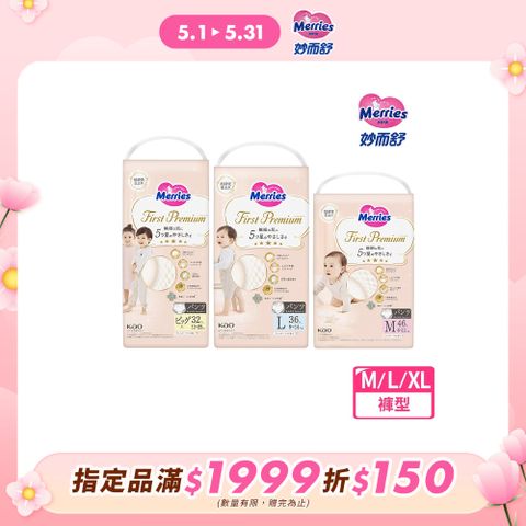 妙而舒 頂柔舒護妙兒褲 褲型 (M46片x4包/L36片x4包/XL32片x4包) 箱購