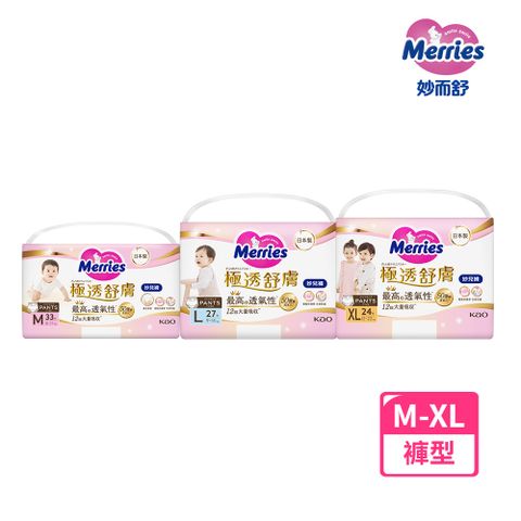 妙而舒 極透舒膚妙兒褲 箱購(M33片/L27片/XL24片)x6包