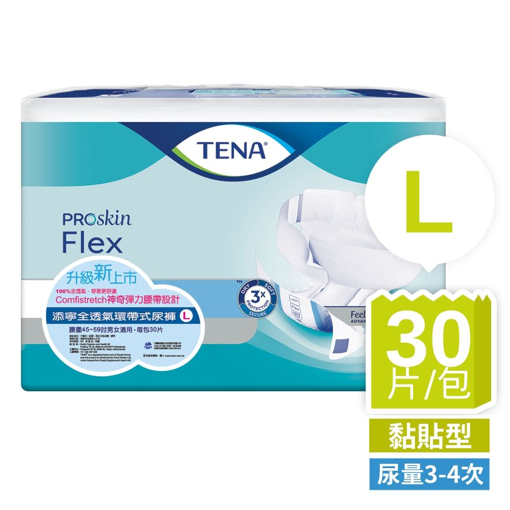添寧  全透氣環帶式 黏貼型 成人尿布/紙尿褲 L(30片/包)