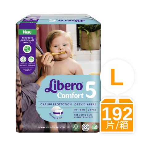 Libero 麗貝樂 Comfort紙尿褲 5號/L(10-14kg) (24片8包/箱購)