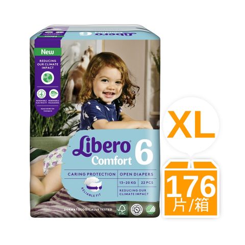 Libero 麗貝樂 Comfort紙尿褲 6號/XL(13-20kg) (22片8包/箱購)