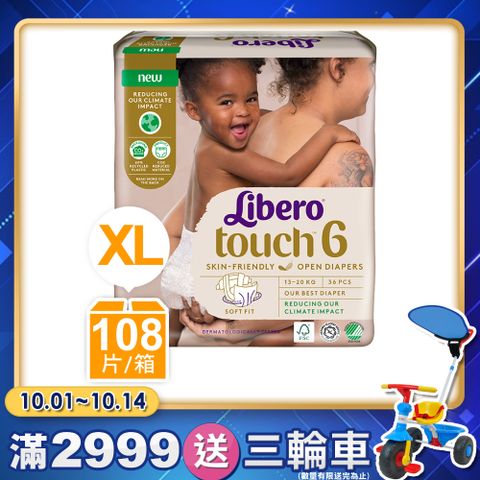 Libero 麗貝樂 箱購-Touch嬰兒紙尿褲6號(XL-36片x3包)