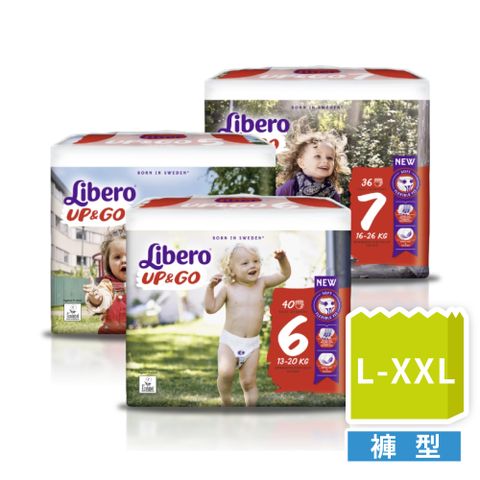 來自崇尚天然的瑞典 北歐銷售NO.1!Libero麗貝樂 敢動褲 嬰兒紙尿褲5-7號(包購,褲型)