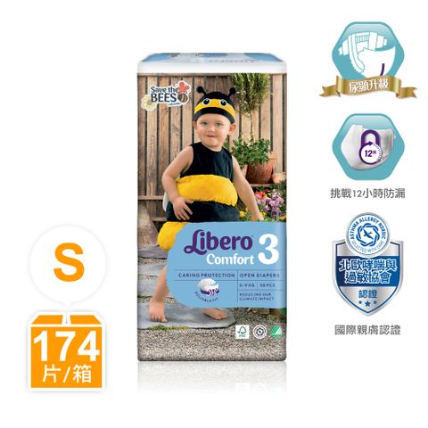 麗貝樂嬰兒紙尿褲3號S(3x58p)搶救蜜蜂