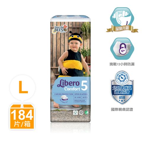 Libero 麗貝樂 年度限量版嬰兒紙尿褲5號L(4x46p)搶救蜜蜂