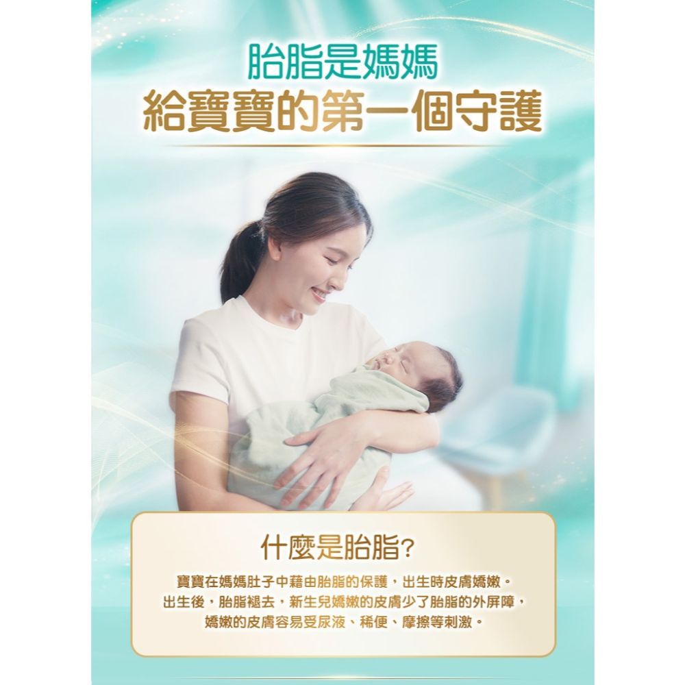 Pampers 幫寶適 極上守護 一級幫紙尿褲/尿布成長禮盒組(S 56片+M 108片)