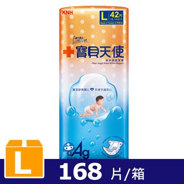康乃馨 寶貝天使紙尿褲 L( 42片x4包/箱)