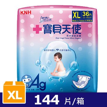 康乃馨 寶貝天使紙尿褲 XL(36片x4包/箱)
