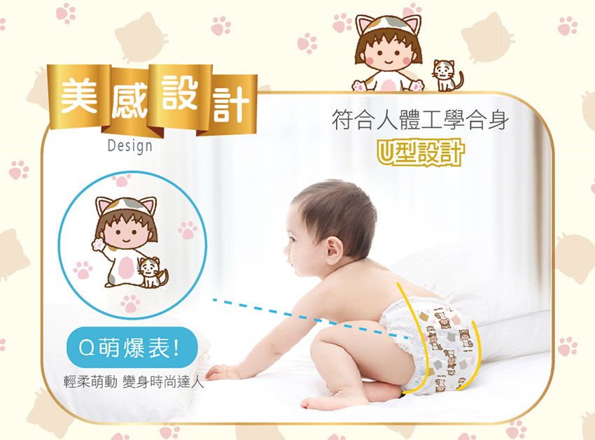 美感設計DesignQ萌爆表!輕柔萌動 變身時尚達人竄符合人體工學合身設計