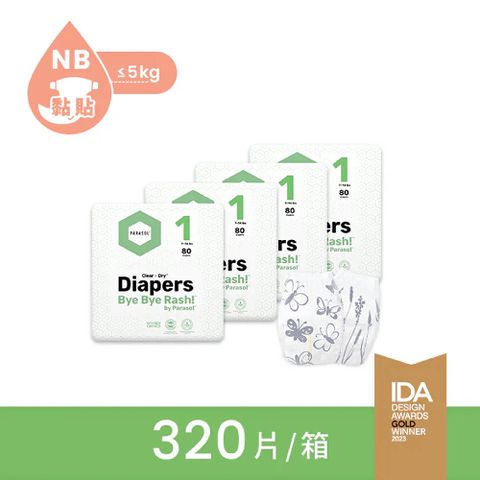 美國 Parasol Clear + Dry™ 新科技水凝尿布(2箱)-NB