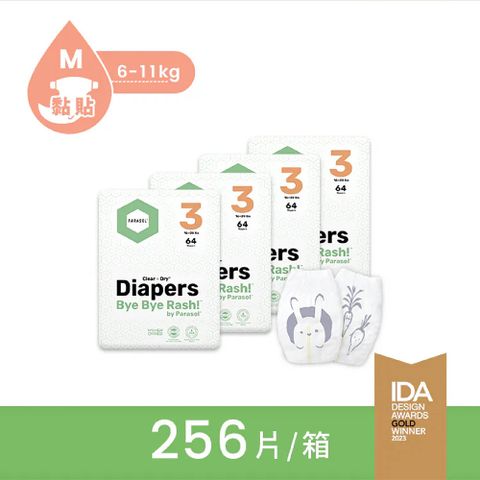 美國 Parasol Clear + Dry™ 新科技水凝尿布(2箱)-M